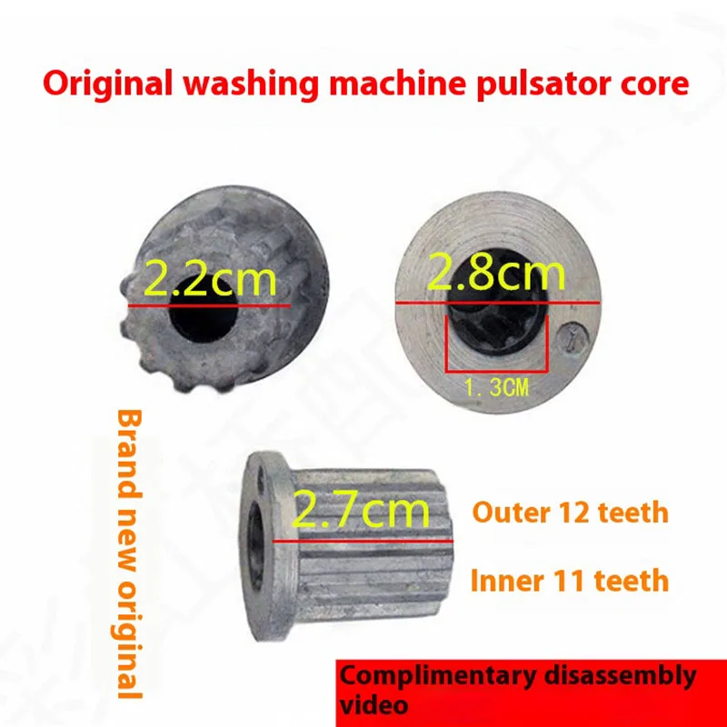 LG Electrolux TCL세탁기 임펠러, 알루미늄 코어, 외부 12 톱니, 내부 11 톱니, 정품 공장 적용 가능