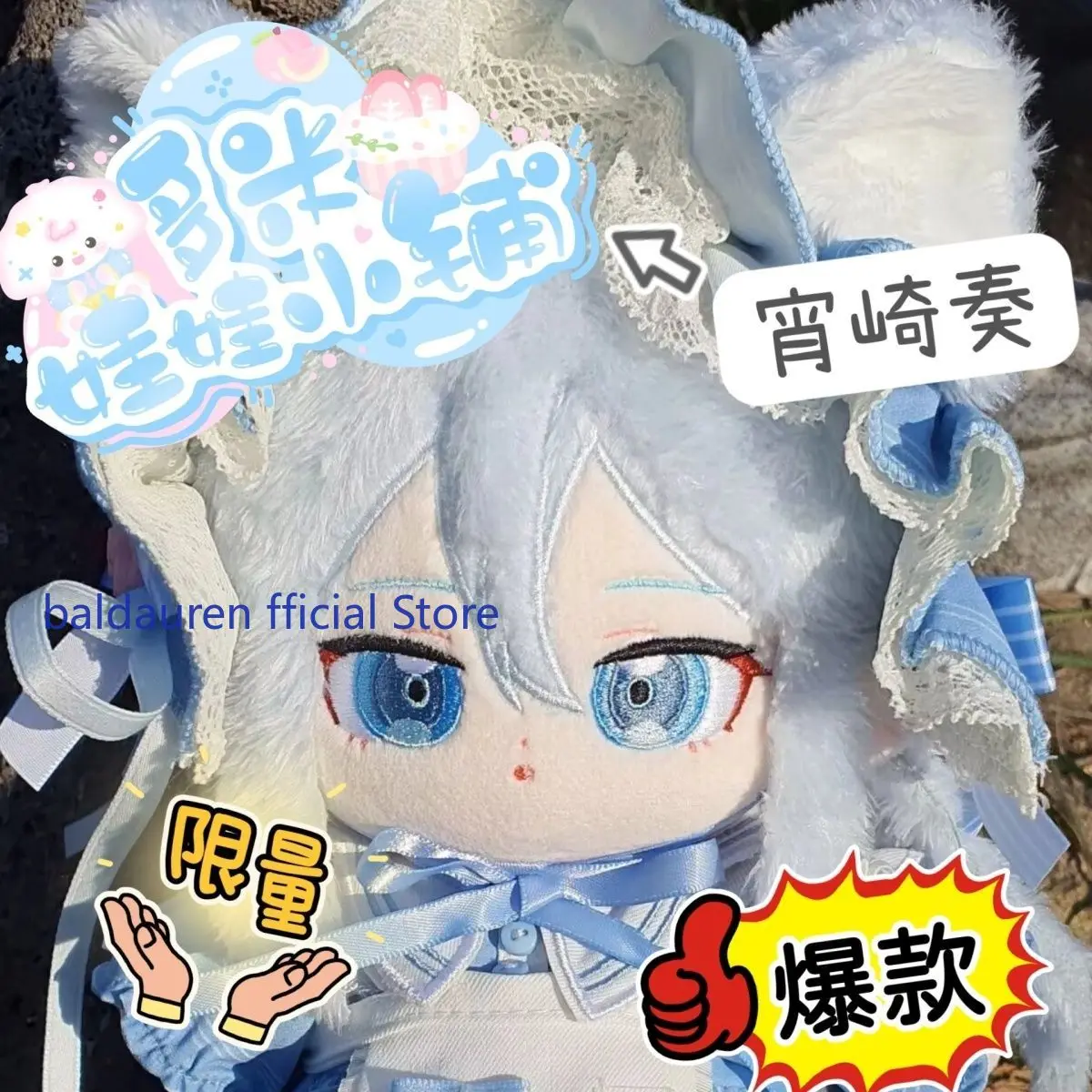 Yoisaki Kanade K Knd 2025 NEW Anime Project Sekai Cosplay Student Siesta Pillows Plushie Cotton Body Cushion Birthday Gift