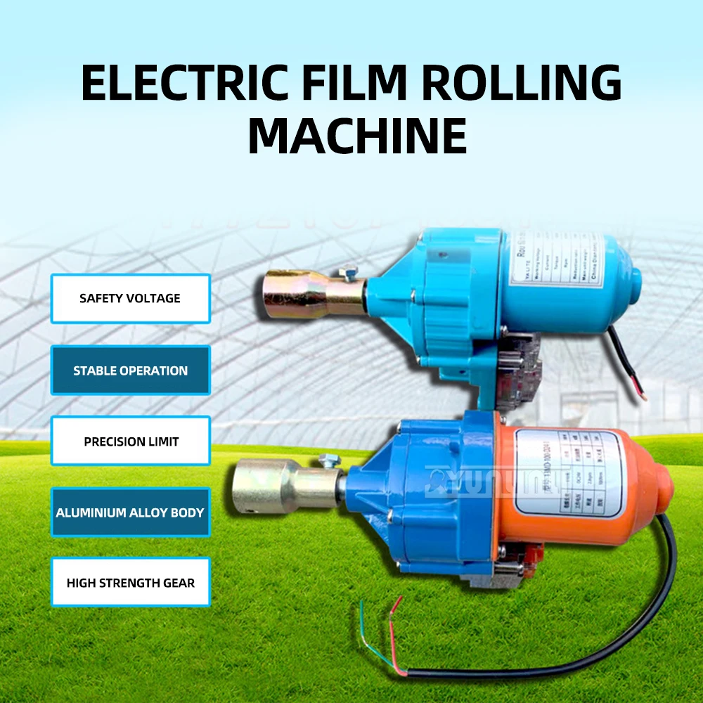 DC24V/AC220v  Electric Film Roller Greenhouse Roll Up Motor Electric Film Roll Machine Greenhouse Film Winding Machine 100W/150w