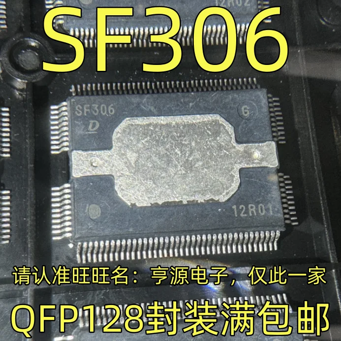 

SF306 QFP128