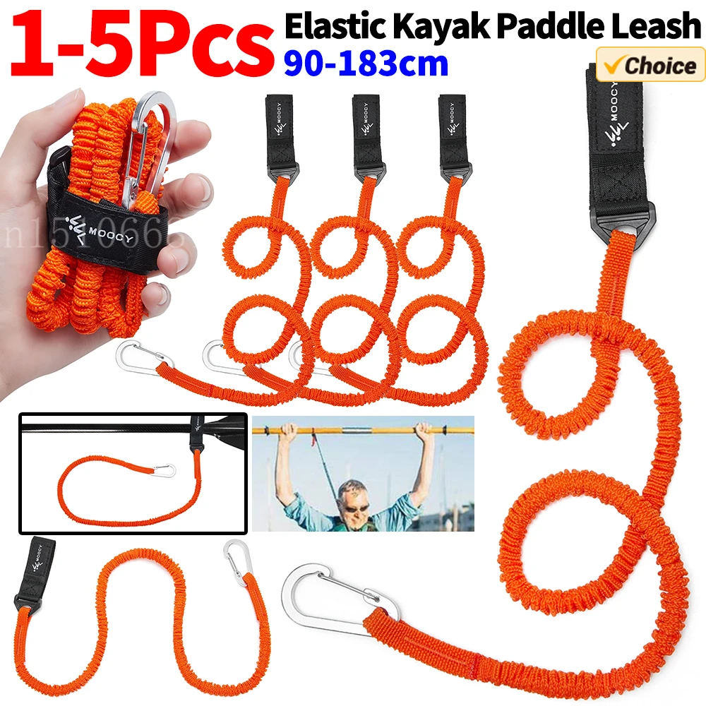 5-1 قطعة مرونة قوارب الكاياك مجداف المقود قارب السلامة الصيد رود القطب ملفوف اسهم مكافحة خسر حبل التجديف كاياك مجداف المقود