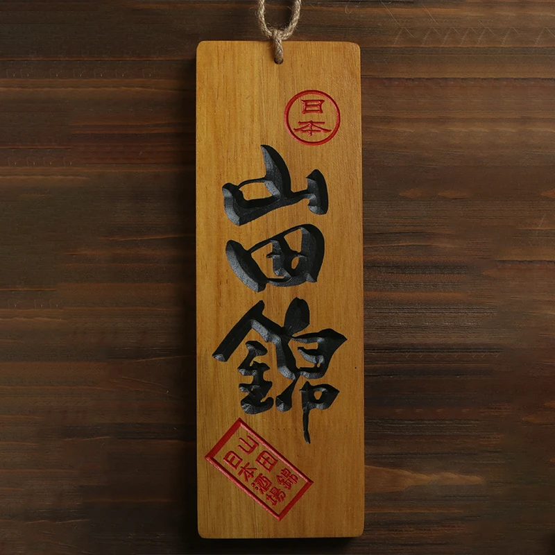 Menu in legno di Sushi in stile giapponese nome del vino giapponese incisione 3D creativa Menu di cibo in legno insegna negozio di Sushi Izakaya Decor Crafts