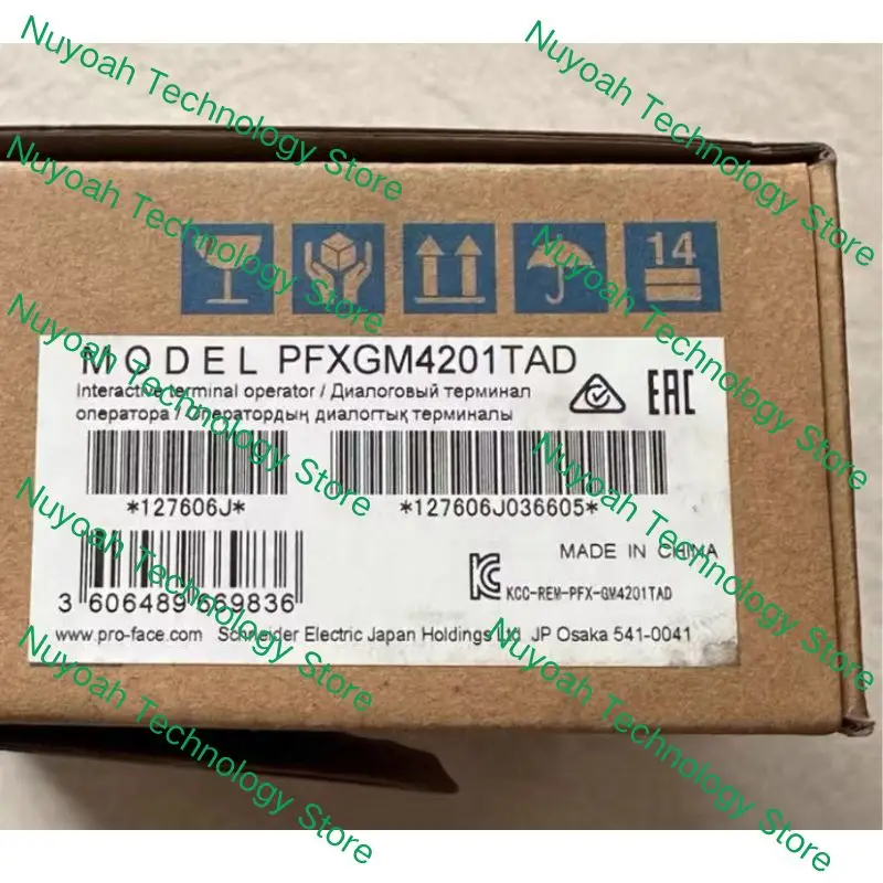 New PFXGM4201TAD touch screen for fast shipping