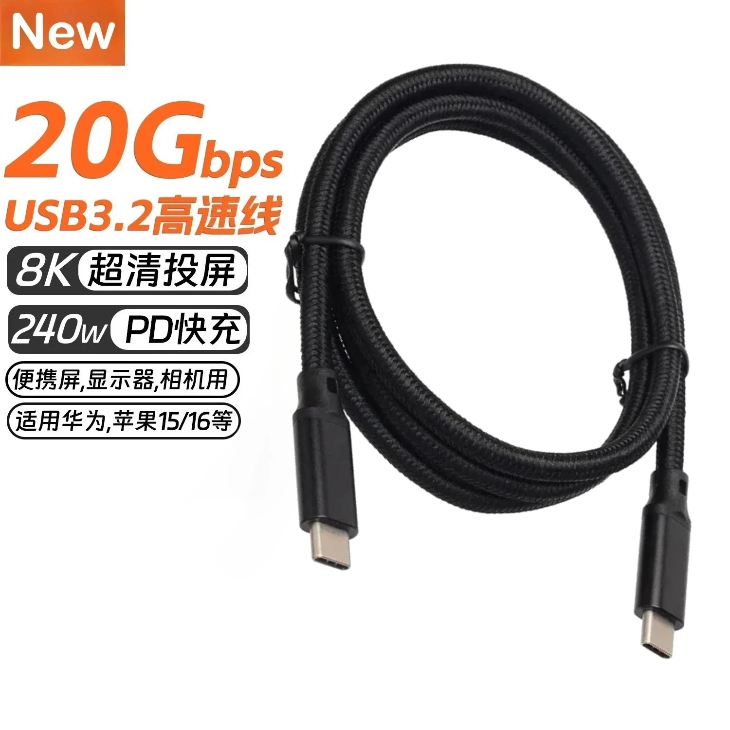 Usb 3.2 Gen2 20Gbps… - image