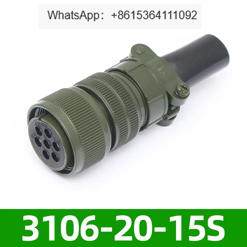 

7-жильный MS3106A20-15S MS3102A20-15P водонепроницаемая авиационная розетка