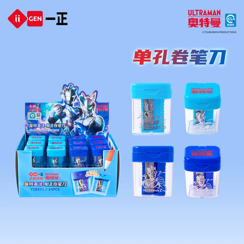 24Pcs Yizheng Ultra… - image