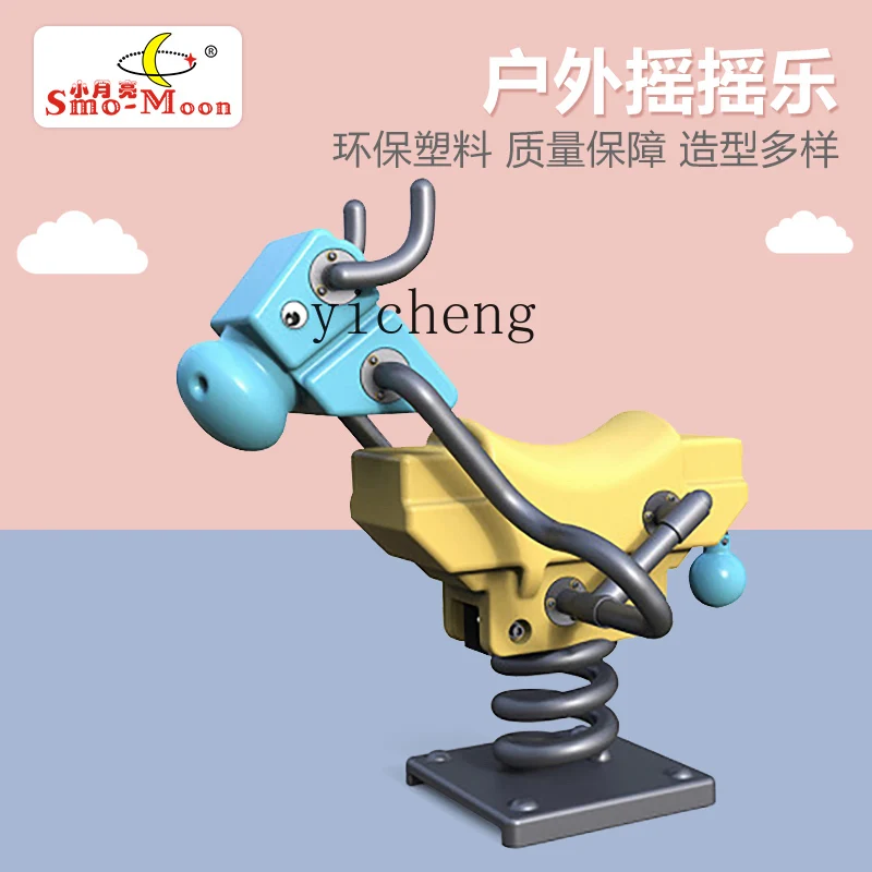 Tqh Kindergarten Children's Rocking Horse Outdoor Spring the Hokey Pokey Toy Amusement Facilities Community Park