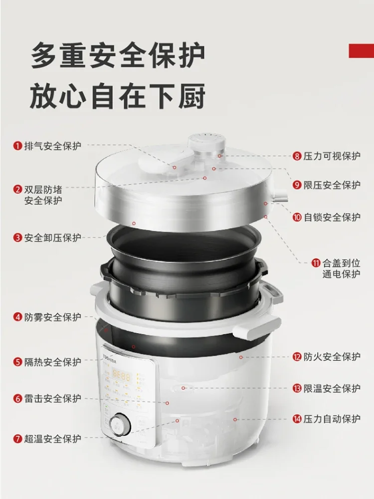 Electric pressure cooker Household 4.8L rice cooker multifunctional intelligent pressure cooker