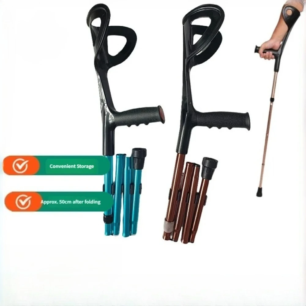 

Складная алюминиевая трость-костыль с защитой от скольжения, регулируемая, для реабилитации после операций, опора для поддержки при ходьбе, средство для восстановления мобильности