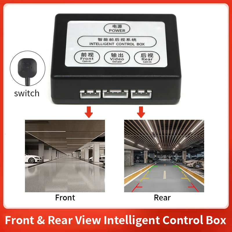 Car Parking Camera Video Channel Converter Front And Rear View Two-Way Control Box With Manual Switch Video Reversing System