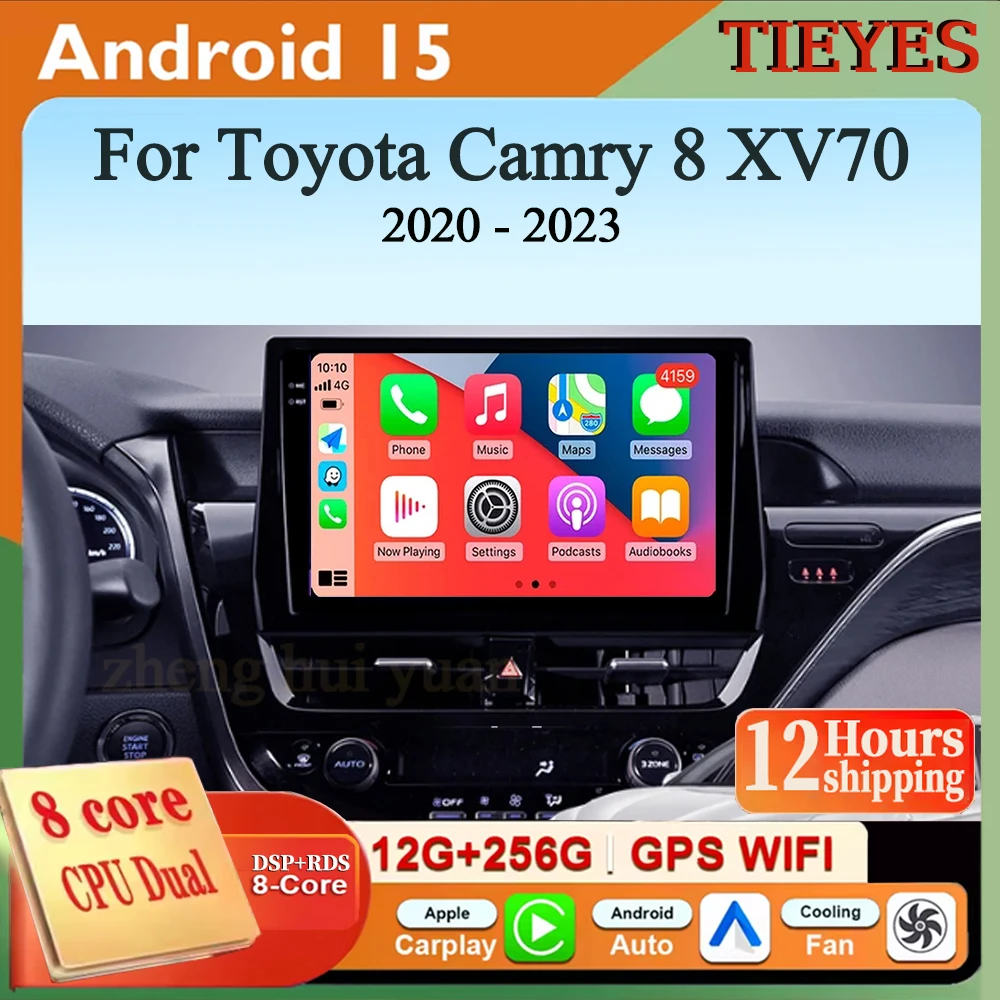 

Автомобильное радио Android 15 для Toyota Camry 8 XV70 2020-2023 carplay + авто GPS-навигация Мультимедийный плеер Авторадио 4G WIFI