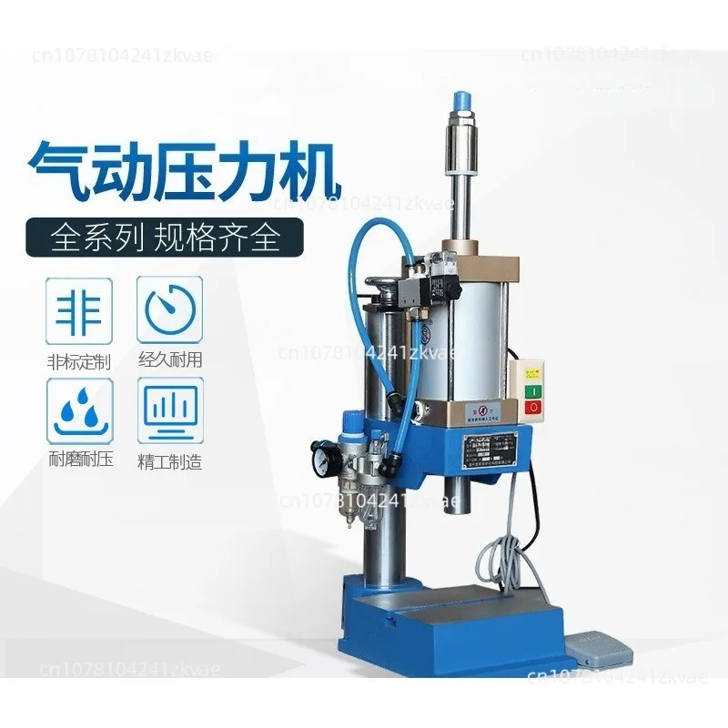 Pneumatic Press Small Three-plate Four-column,  Rivet Booster Machine Tool Pneumatic Stamping Machine Specifications Full