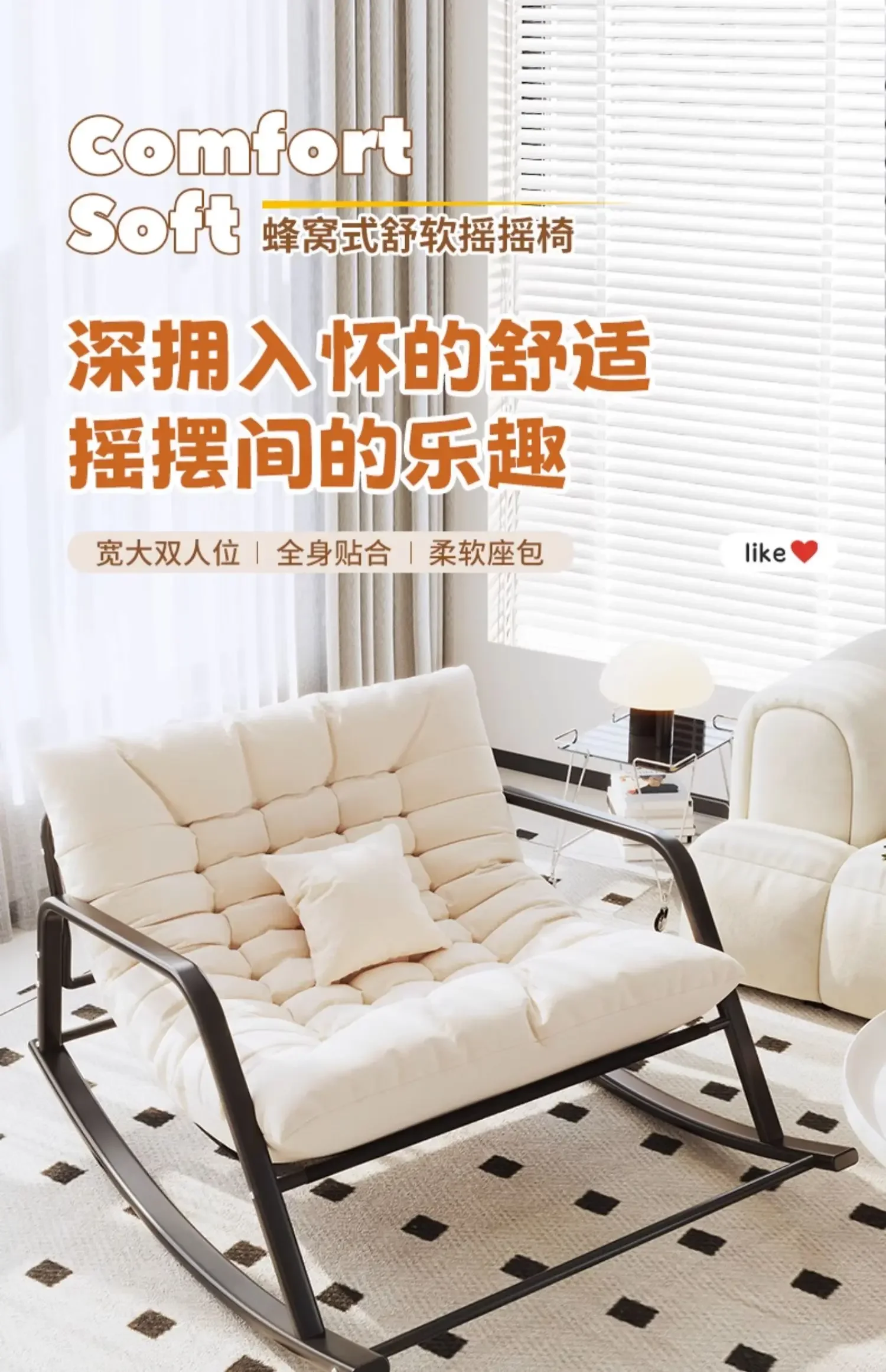 

Rocking chair, home balcony, leisure chair, living room, lounge chair, lazy swing chair