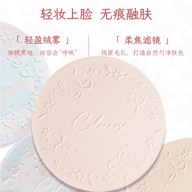 COLORROSE Makeup Honey Pressed Face Setting Powder Oil Control Fixed Makeup Concealer Finishing Powders