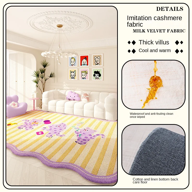 

VIKAMA Dopamine Living Room Carpet Fur Kids' Room Sofa Bedroom Bedside High-Grade Mat Waterproof Anti-Spatter