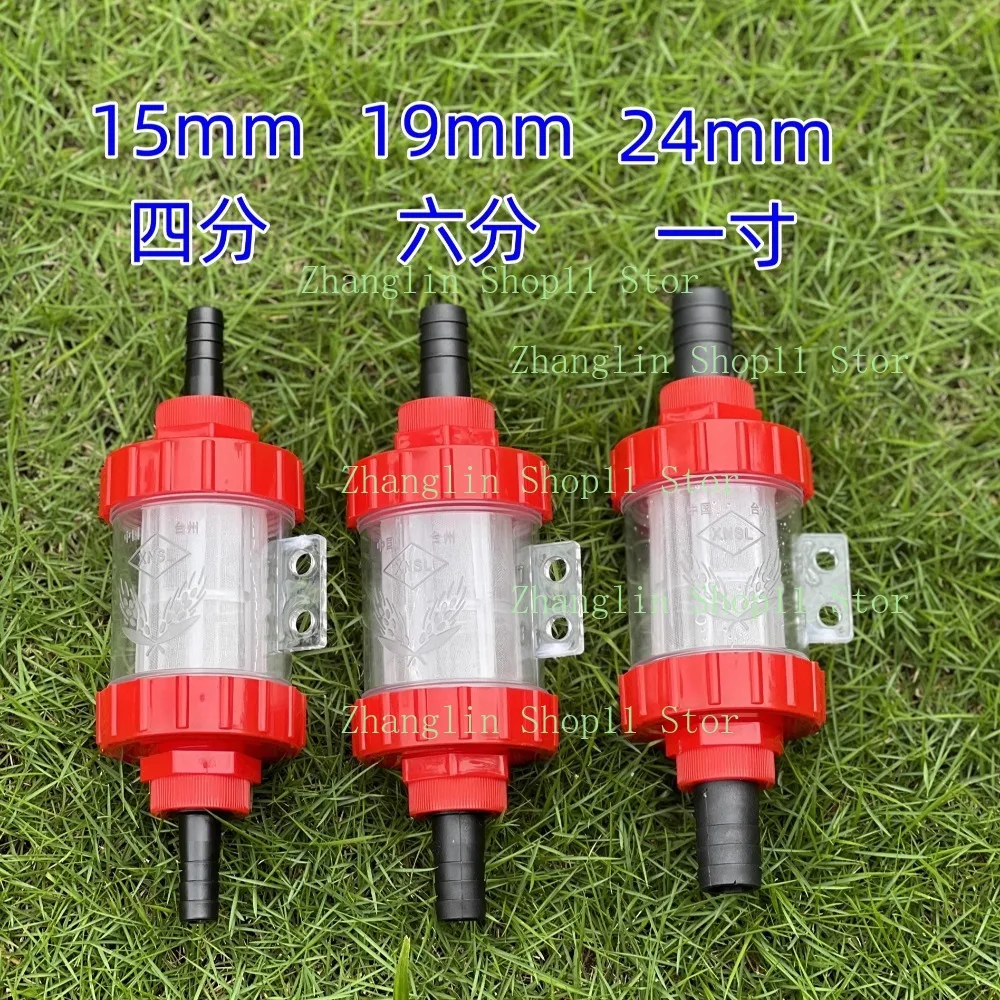 Sprayer Plunger Pump Absorb Water Filter Tractor Gear Pump Filter Device