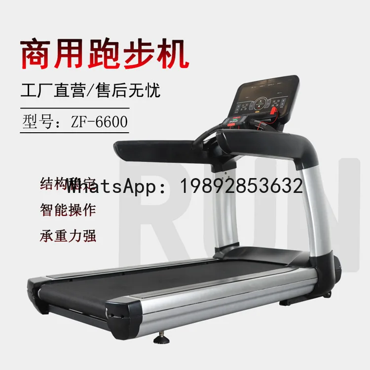 XL   Commercial Gym Treadmill with Button Control Adjustable Incline ZF-6600 Silent Treadmill