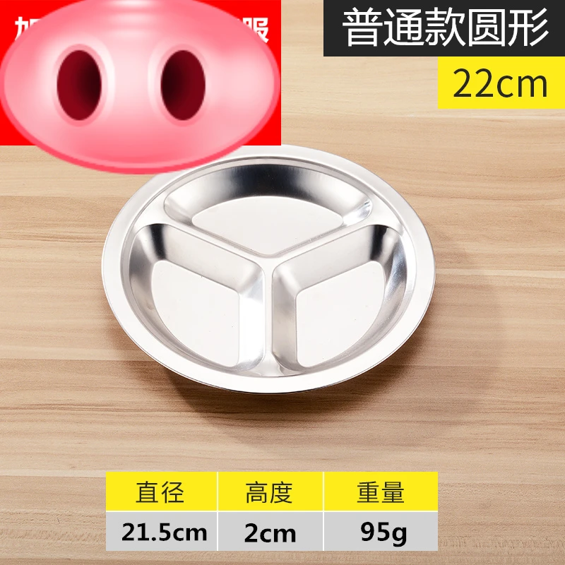 Stainless Steel Plate Children's Canteen Divided Plate Grown-up Rib Metal Cute Plate Pupil Dishes Dinnerware Dinner Plates