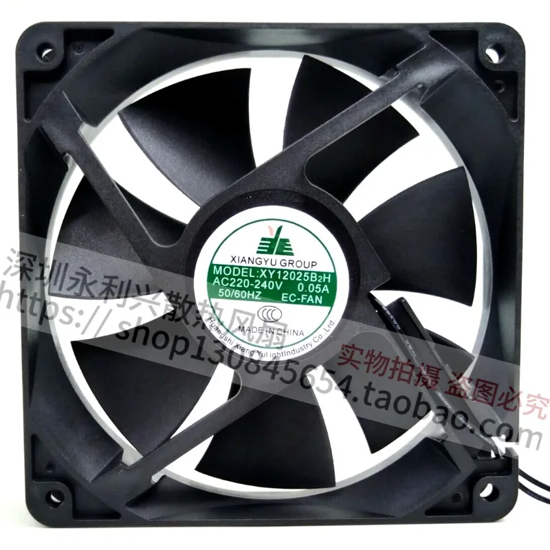 Energy-efficient EC 12025 Cooling Fan 220V High Air Pressure Cabinet Chassis Fan High Air Flow Durable Ventilation Fan for Indus
