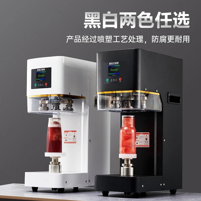 

Automatic sealing machine Commercial milk tea shop sealing machine Electric