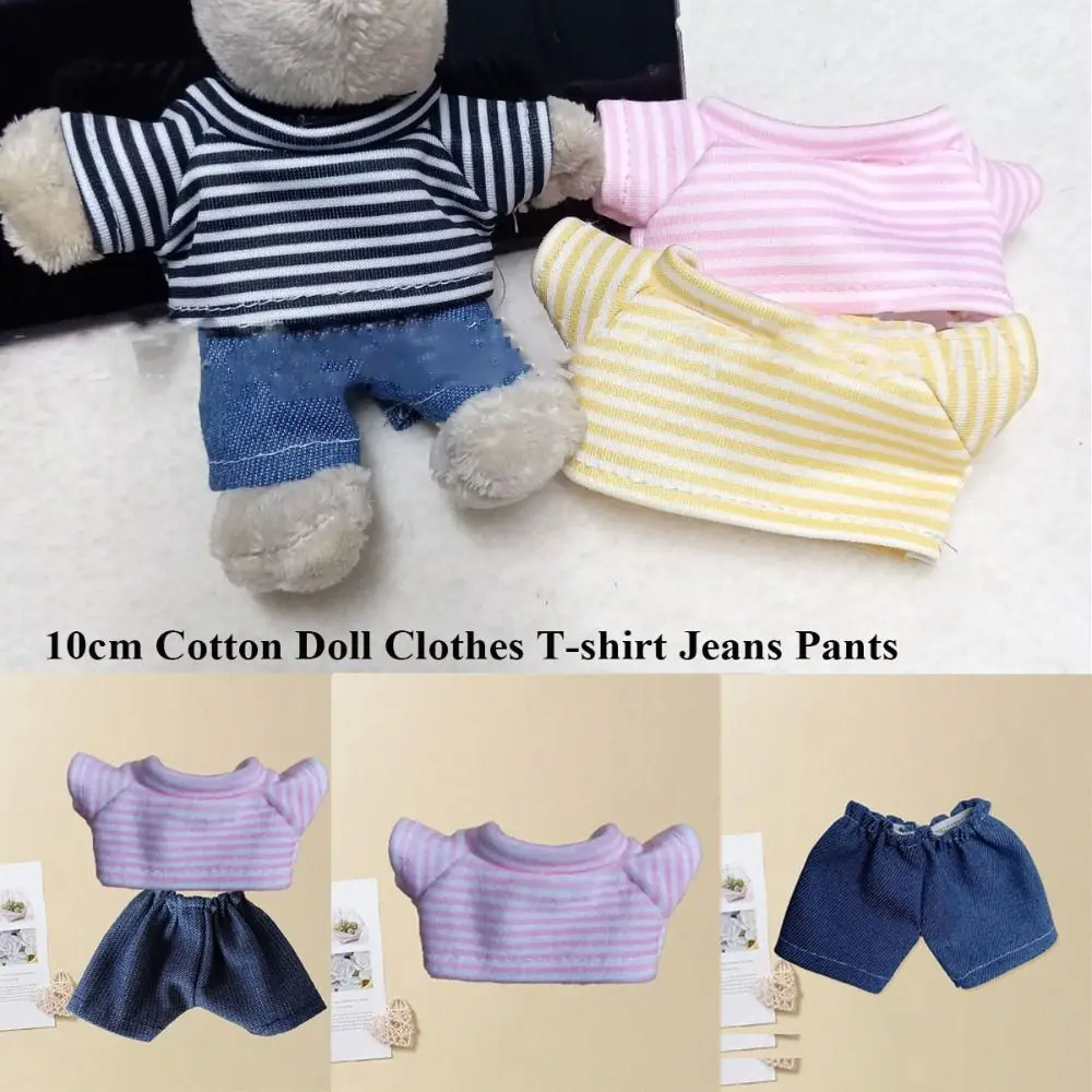 10cm Cotton Doll Clothes T-shirt Jeans Pants Mini Clothes For 10cm Cotton Dolls Toys Accessories Idol Doll Casual Wear Outfit