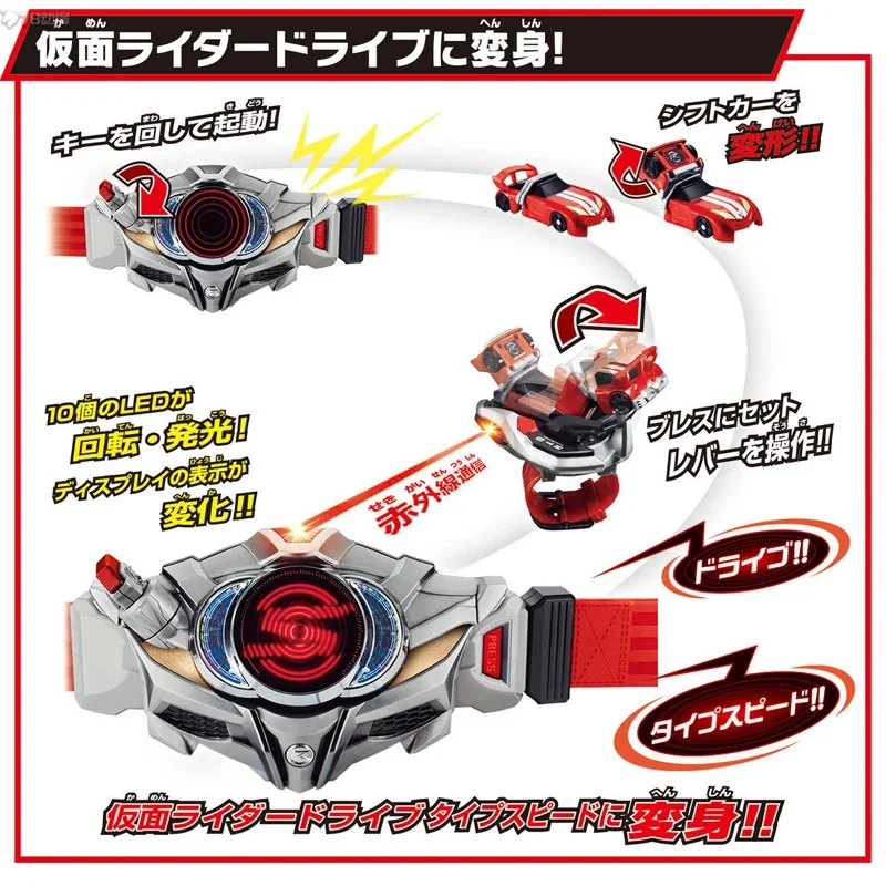 반다이 정품 가면라이더 드라이브 슈퍼 베스트 체인지 벨트 드라이브 & 시프트 팔찌 액션 피규어 장난감 남아 여아 어린이 선물