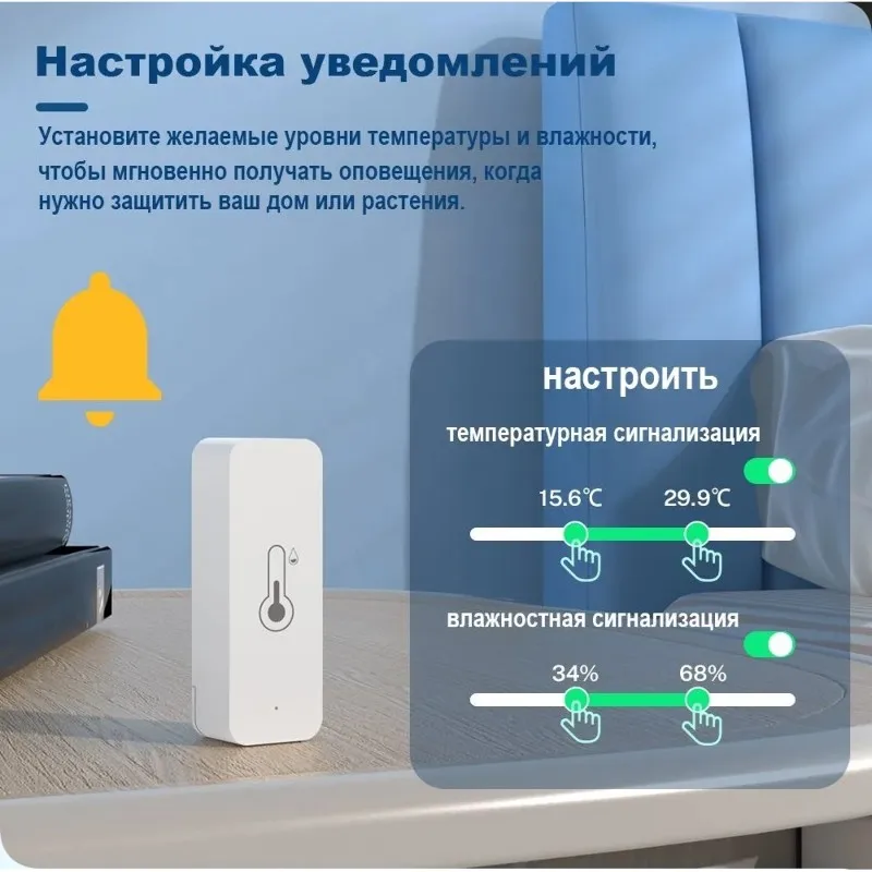 

CJSD-совместим с Tuya Smart Life, Alexa, Google Home, умный Wi-Fi датчик температуры и влажности, беспроводное управление, питание от батареи.