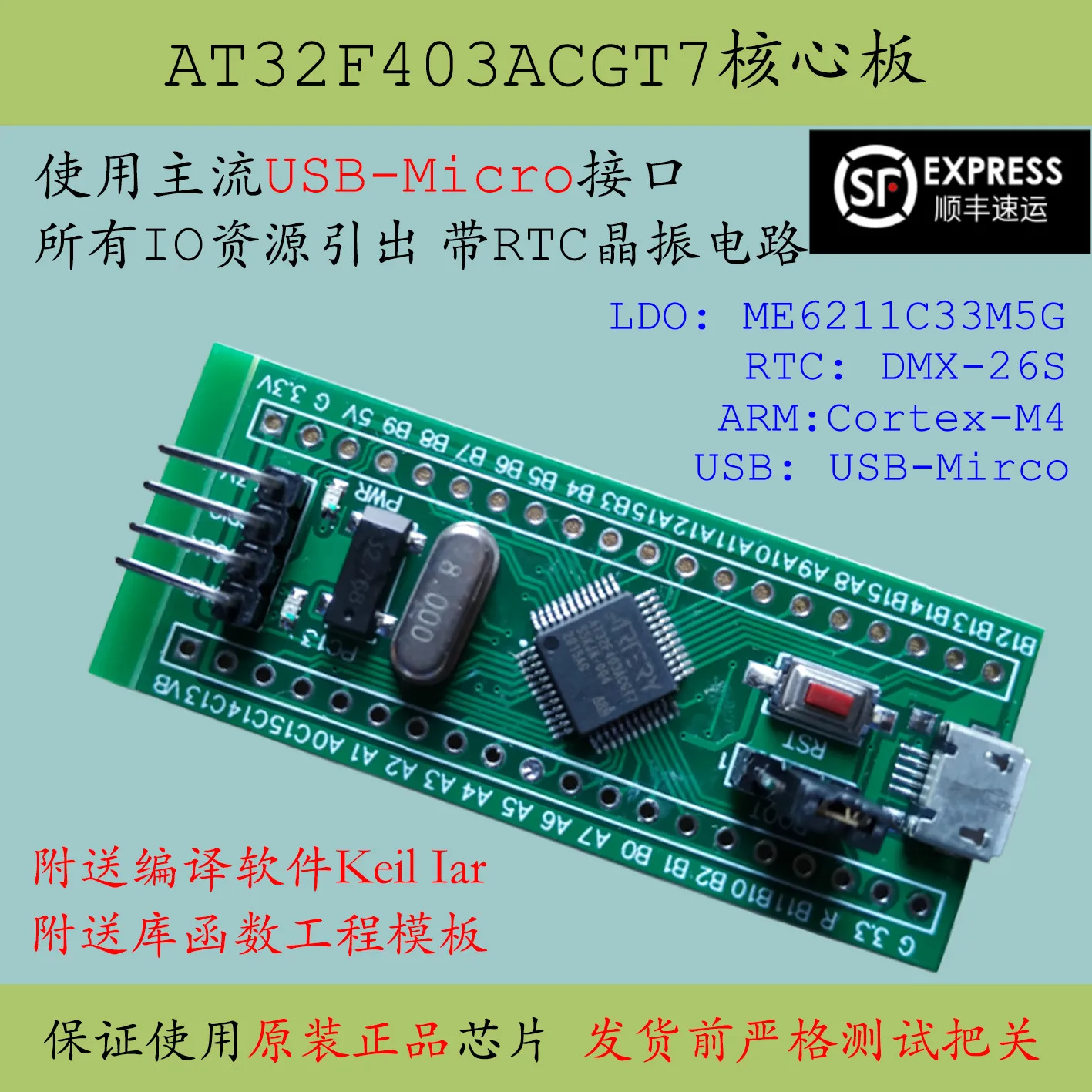 New At32f403acgt7 Core Board Replaces STM32 Yateli F103 Minimum System C8t6 Development Board