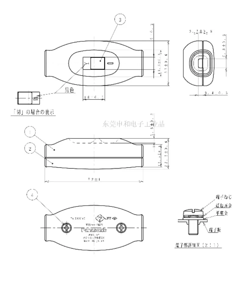 Japan parallel switch WH5407 WH5407H bedside switch 7A 300V