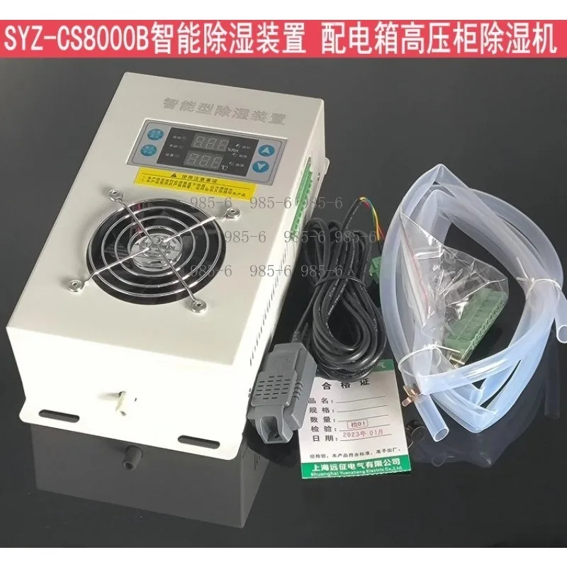 SYZ-CS8000B Intelligent Cabinet Dehumidifier Anti-Condensation Controller for Distribution Box & Electrical Cabinet