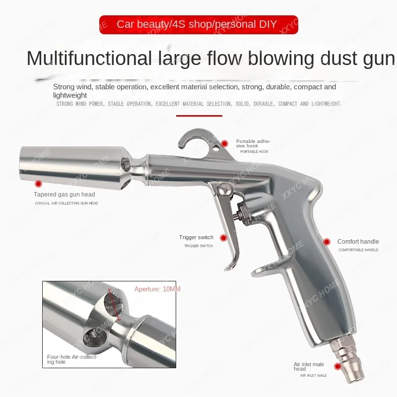 Pneumatic tornado, high pressure, super flow,  dust, soot  car wash, long mouth, blowing air gun