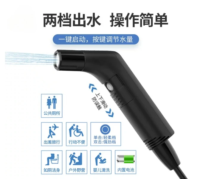 Wholesale Rechargeable Electric Travel Bidet Sprayer Portable with 2.3L Water Container for Toilet