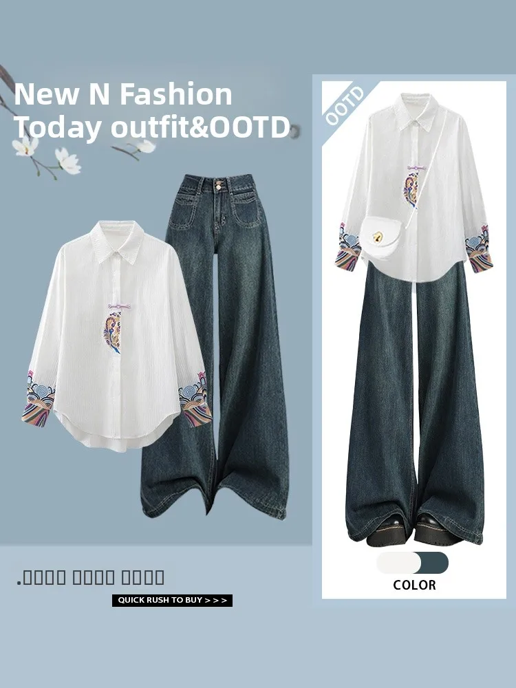 

Новые китайские джинсы Hanfu с длинными рукавами и прямым кроем, с высокой талией, коллекция ранней весны 2025 года, дизайнерская новинка HanSu, женская одежда.