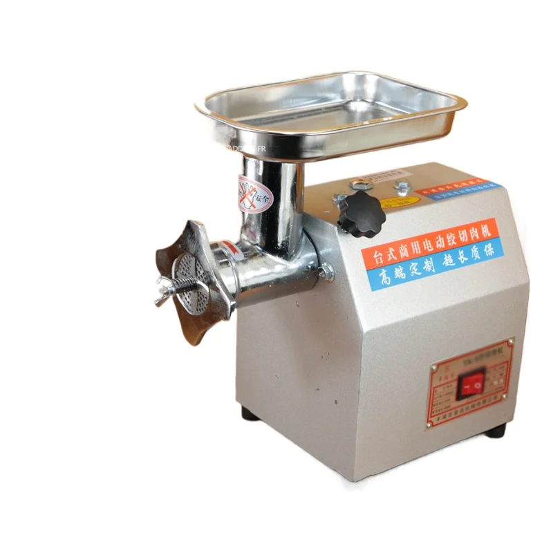 

Thrush fish feed parrot breeding small metal gear household 220v electric bird food pellet machine
