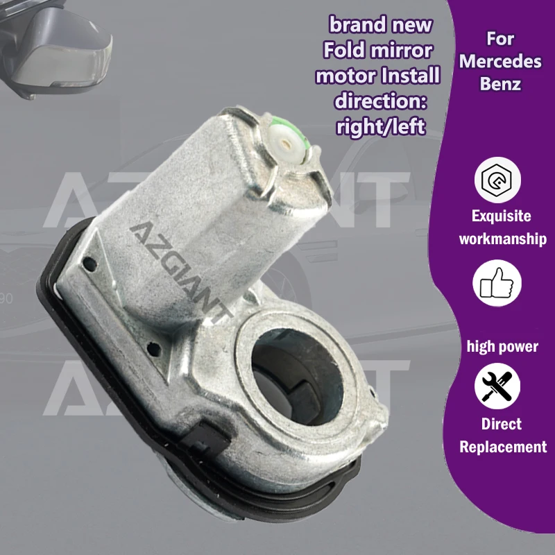 

AZGIANT Car Power Folding Unit Mirror Actuator inner 12V Motor For Mercedes Benz C-Class W204 S204 C220 C250 C300 C350 C63AMG