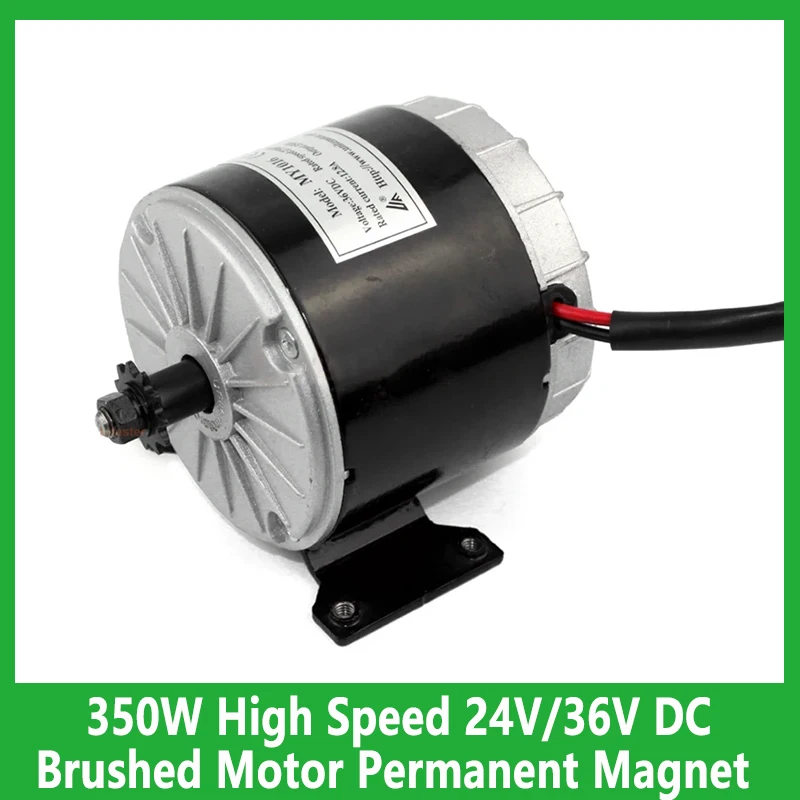 

350W High Speed 24V/36V DC Brushed Motor Permanent Magnet For Electric Tricycle Electric Scooter MY1016