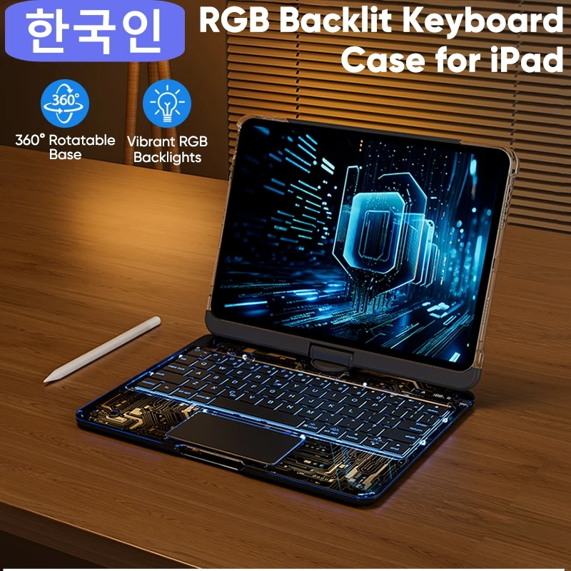 透明な回転式マジックキーボード、ipad air 6、ipad pro 11ケース