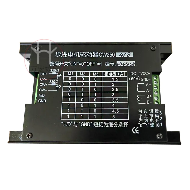 Драйвер шагового двигателя 57/86 для гравировального станка CW250 Шаговый привод