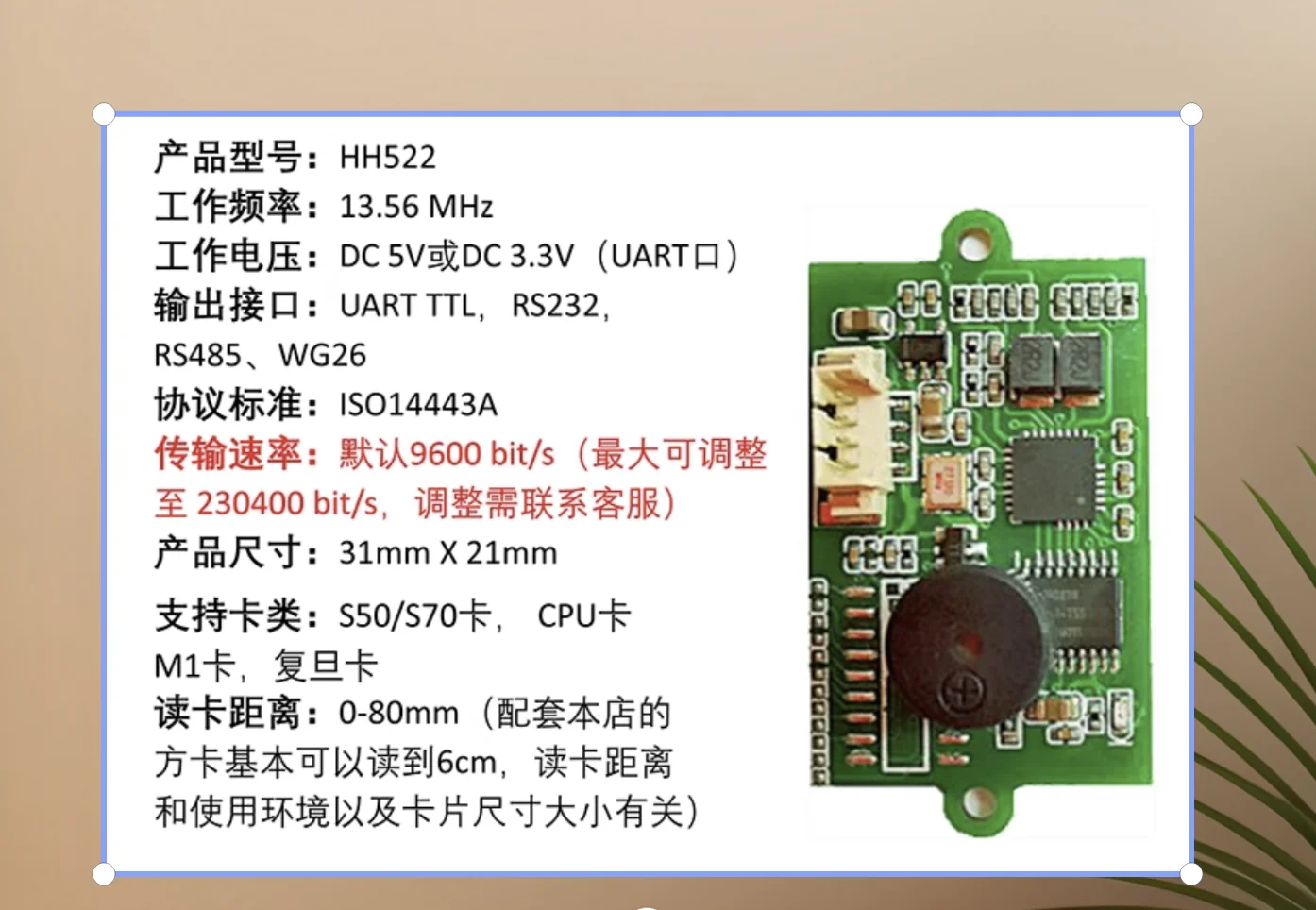rfid card reading module intelligent access control card reader IC card writing card S50 tag serial port 232/485/TTL