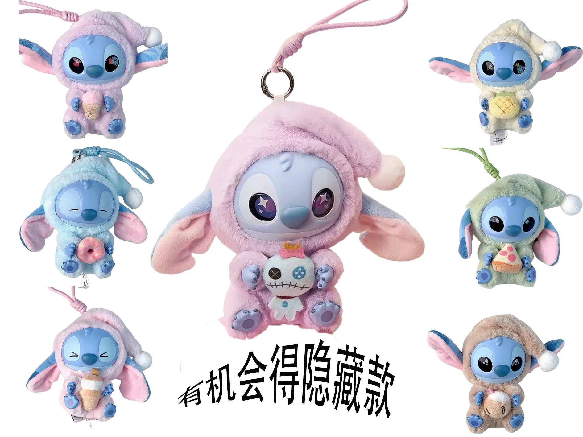 

Hot Disney Eat Something Before Sleep Series Vinyl Blind Box Bag Pendant Cute Plush Doll Toy Surprise Gift for Girls and Boys