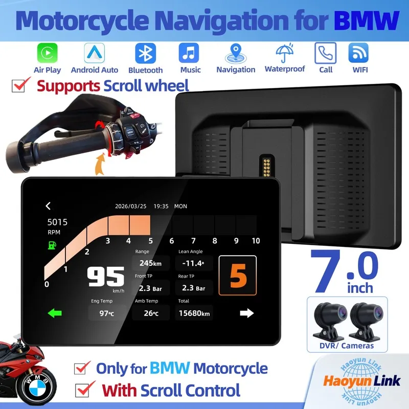 【New】7.0 BMW Motorrad CarPlay, with optional scroll wheel controls, DVR, and TPMS.