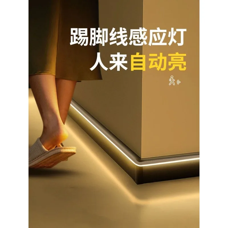 Skirting Line Sensor Light Table Lamp Foot Intelligent Charging Floating Bed Human Body Light Strip Entrance Shoe
