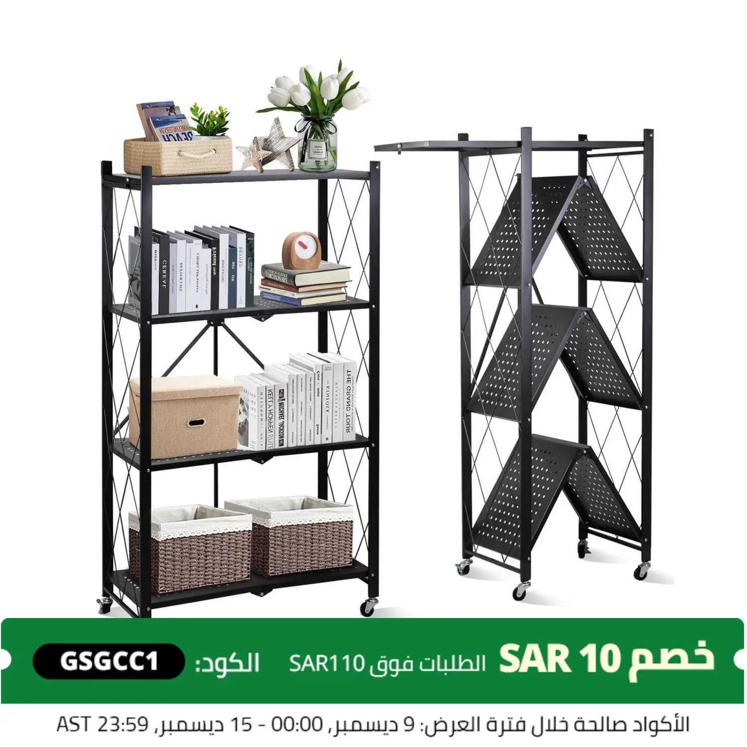 Foldable Storage Organizer 4Tier, Storage Shelves Kitchen Cabinet Storage Rack, Shelf Storage Multipurpose Rack Garage Black