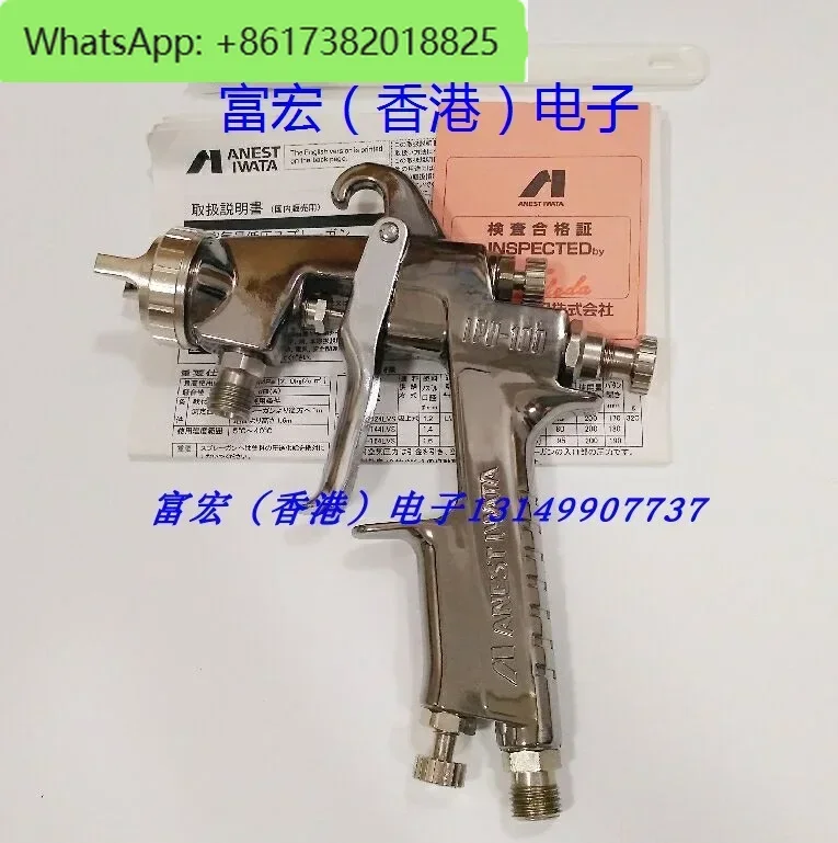 Japan Iwata spray gun LPH-100-164LVS/LPH-101-164LVS oiler PCL-7B-2