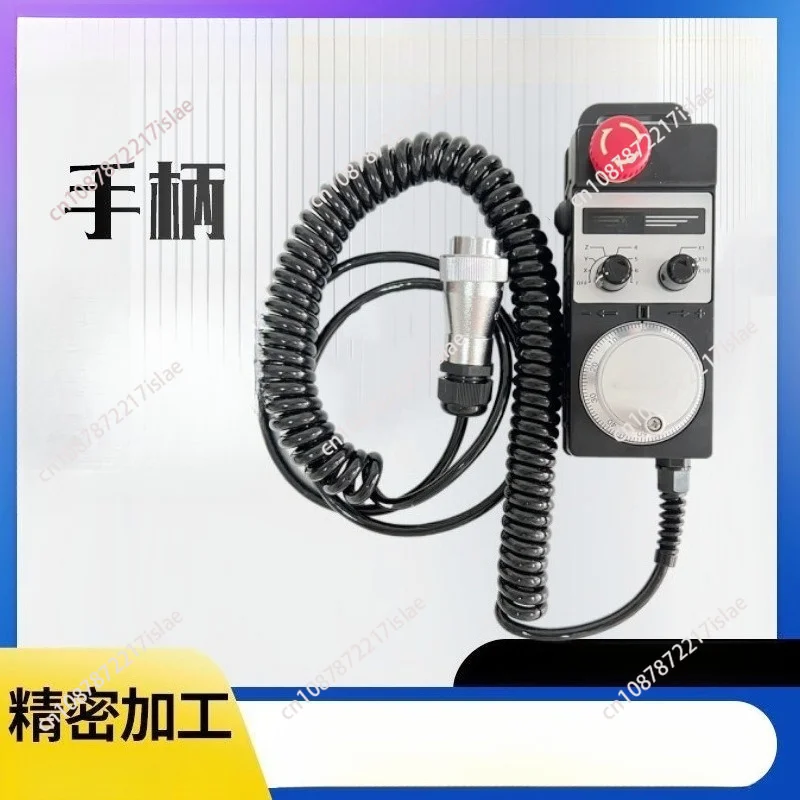 Compatible Manual Handwheel for Machining Center System