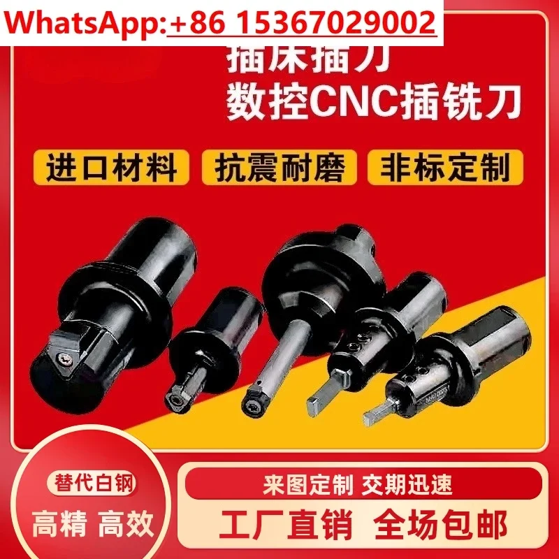Keyway insert numerical control cnc lathe insert, small hole insert machining center compound insert milling cutter