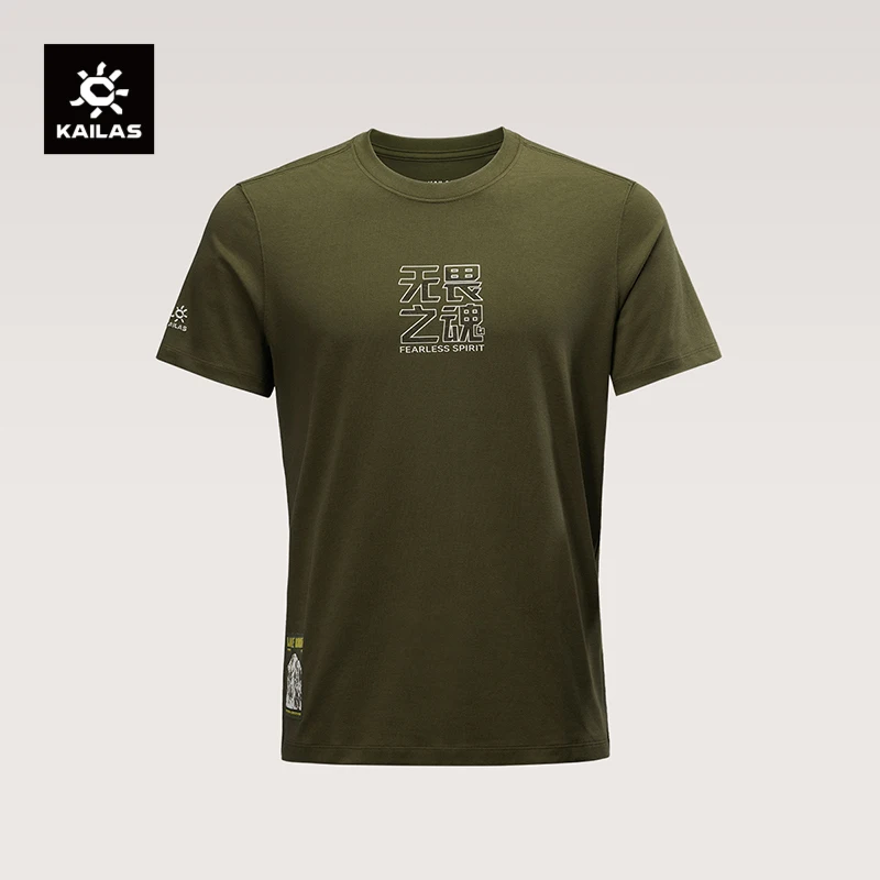 KAILAS Unisex Chinese Undisputed Peaks Cotton T-Shirt