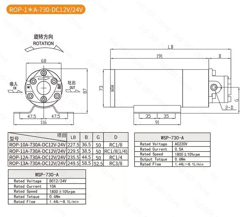 Electric oil pump 12V self-priming rotor pump DC motor 24V automobile marine forklift maintenance 46S shop special