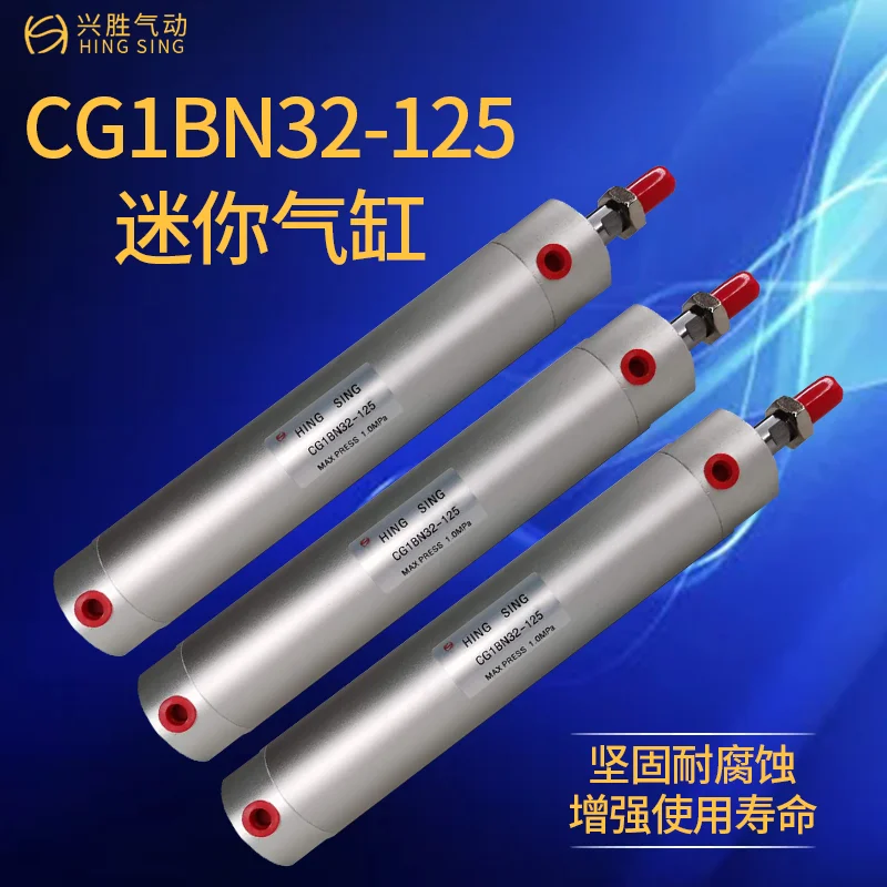 

Pad printing machine manipulator up and down pulling cylinder pen-shaped mini cylinder CG1BN32 double-acting light cylinder