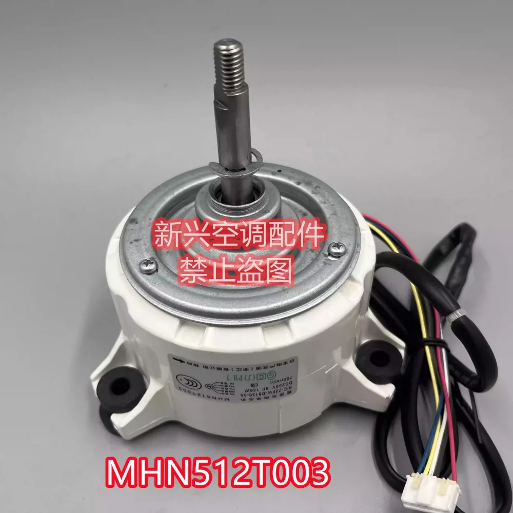 Original new KX6 internal fan SSA512T087 motor SIC-72FW-D8136-1